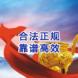 邛崃讨账公司
