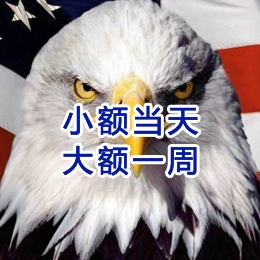 邛崃要账公司